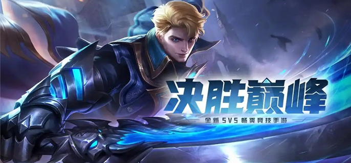 利奥蒙德实战技巧展示