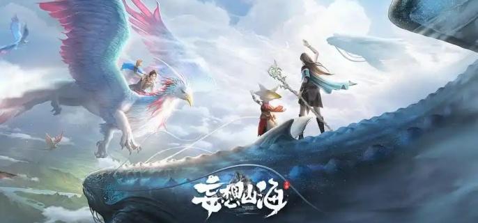 大荒兽皮掉落图示