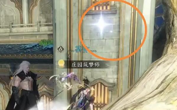 逆水寒手游驱狼童心技能获取攻略