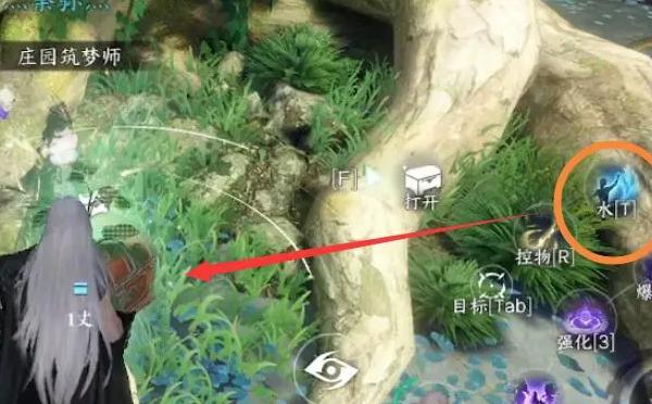 逆水寒手游驱狼童心技能获取攻略