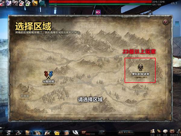 洛奇英雄传罗杉利安迷宫玩法