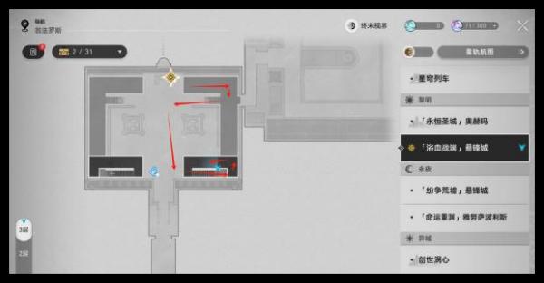 石球解密示意图