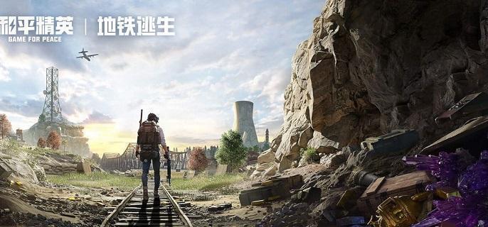 和平精英幻影飞狐保底价格