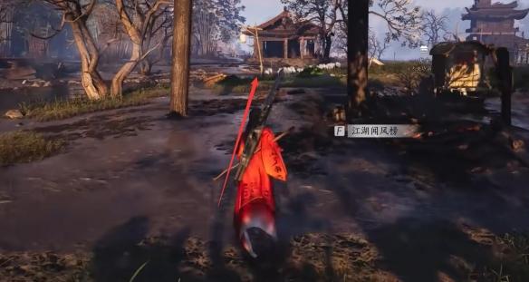 清河-不羡仙场景细节