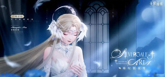 无限暖暖聆风洞窟烟花位置