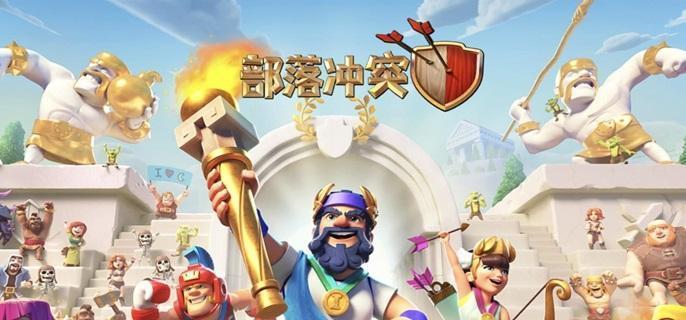 游戏账号转移示例图