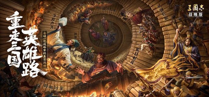 三国志战略版战术辅助技巧