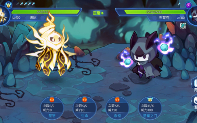 赛尔号布莱克打法