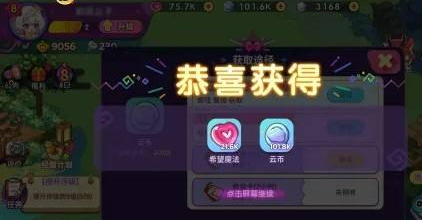 梦境食旅收益卡使用方法