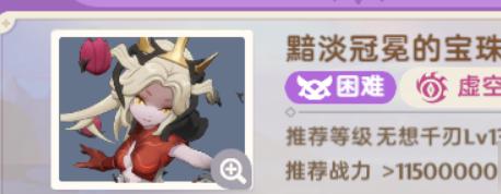 出发吧麦芬黯淡冠冕的宝珠副本打法攻略