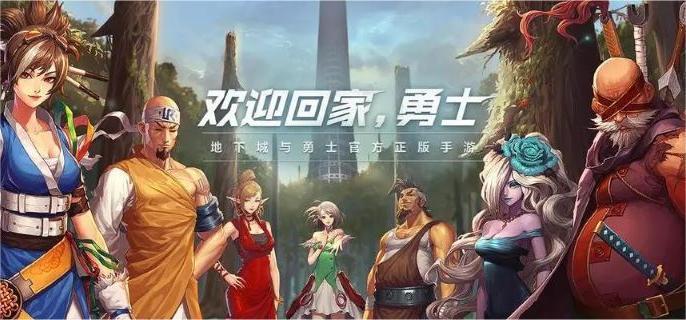 DNF手游重力之泉深渊位置指南