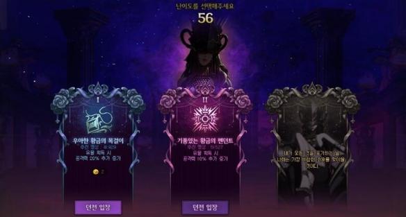 防具融合石图鉴奖励