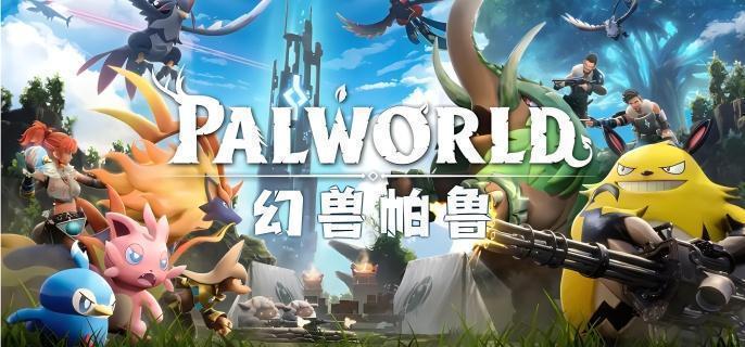 幻兽帕鲁如何大量获取皮革