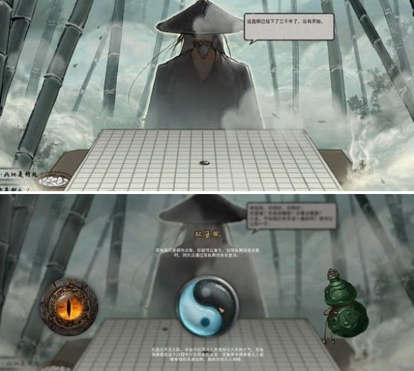 鬼谷八荒初入新达镇攻略