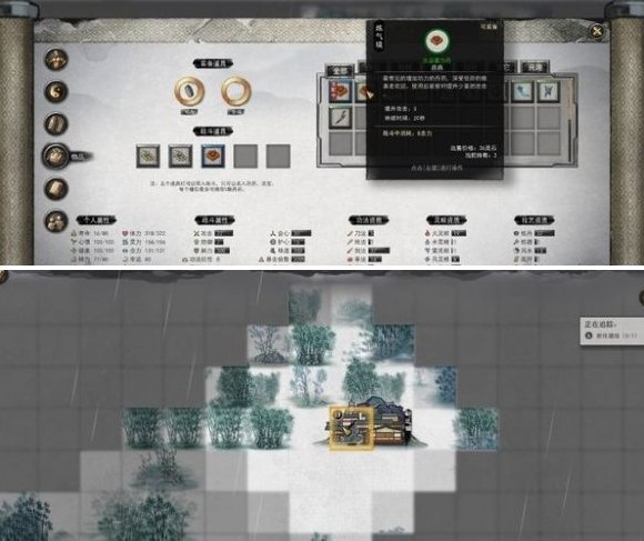 鬼谷八荒初入新达镇攻略