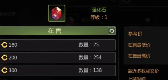 商会解锁操作指引