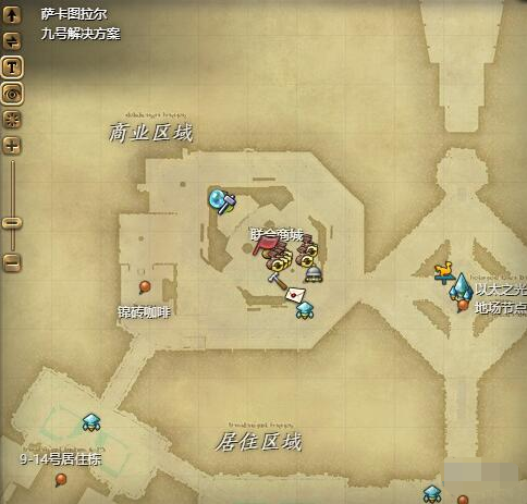 最终幻想14水晶世界飞梭A9坐骑