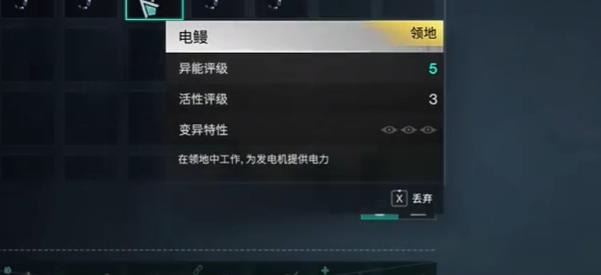 七日世界5级电鳗怎么获得 七日世界5级电鳗钓鱼过程