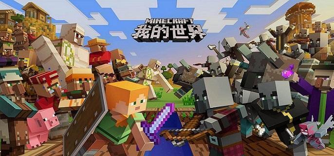 我的世界黑色染料制作方法