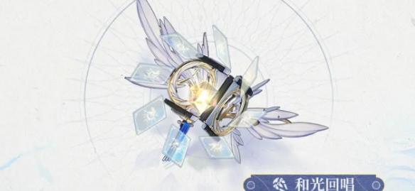 和光回唱强势登场