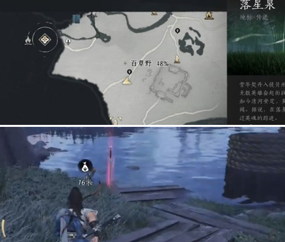 燕云十六声七阀坡猫咪位置