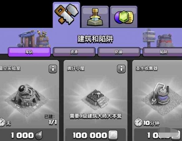 鸣潮泡泡浴时代成就达成方法