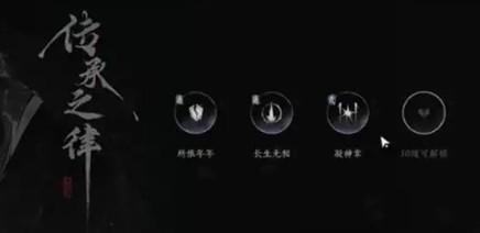 喵喵庙任务场景