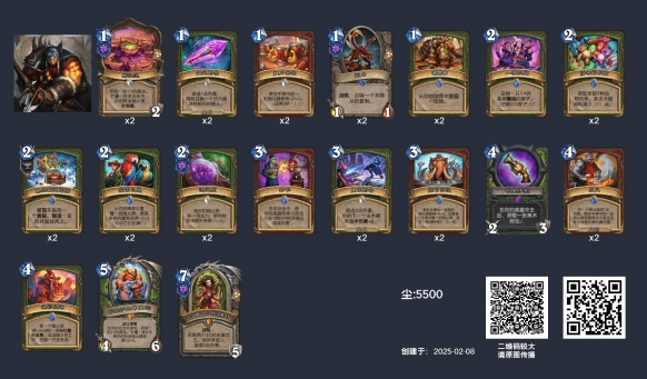 炉石传说污手猎卡组玩法