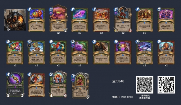 炉石传说污手猎卡组玩法