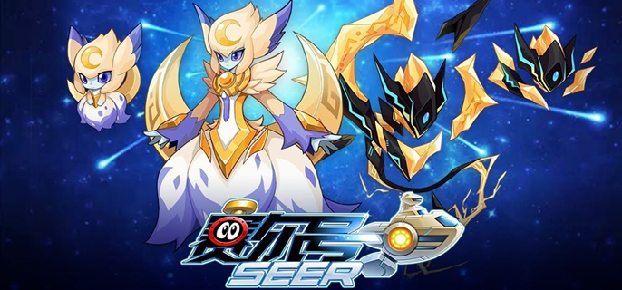 赛尔号精灵王推荐