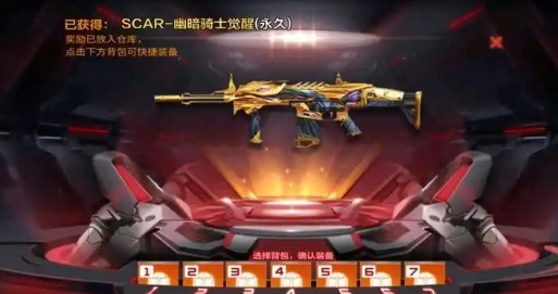 cfm幽暗骑士觉醒和黑龙选择推荐