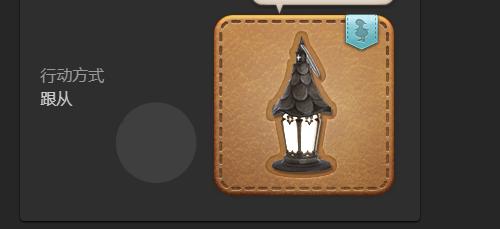 发条提灯兑换步骤