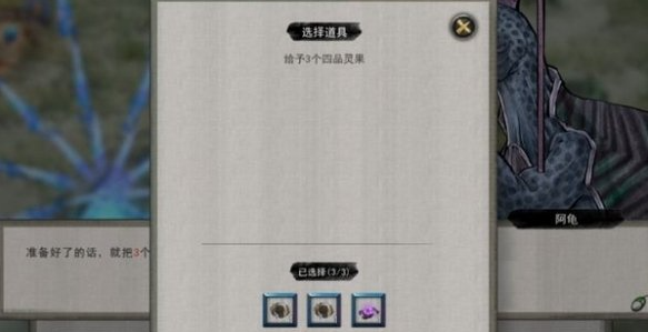 鬼谷八荒金丹境突破