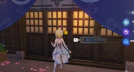 原神秋沙钱汤经营危机攻略