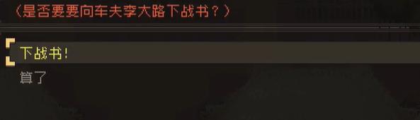 大江湖之苍龙与白鸟江南鬼手攻略 大江湖之苍龙与白鸟江南鬼手攻略
