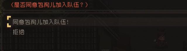 大江湖之苍龙与白鸟江南鬼手攻略 大江湖之苍龙与白鸟江南鬼手攻略