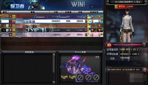 cfm荣誉点获取方法