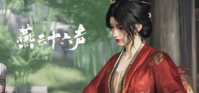 燕云十六声浣石浦猫咪位置