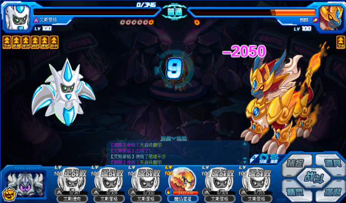 麒麟天地之轮战斗演示