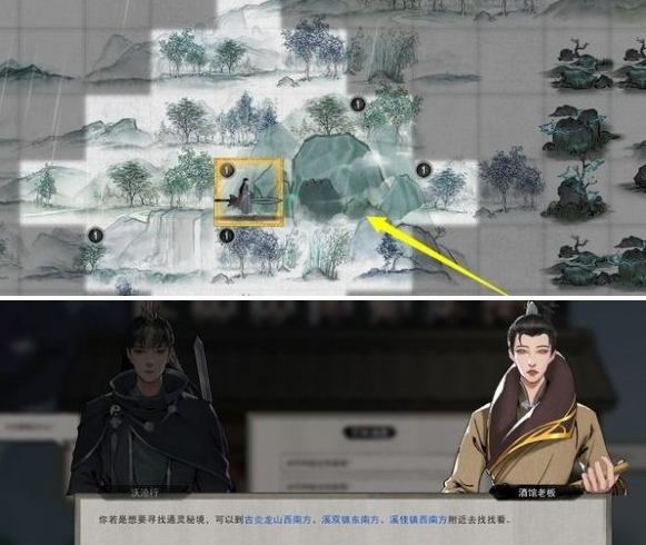 鬼谷八荒天道筑基 鬼谷八荒天道筑基