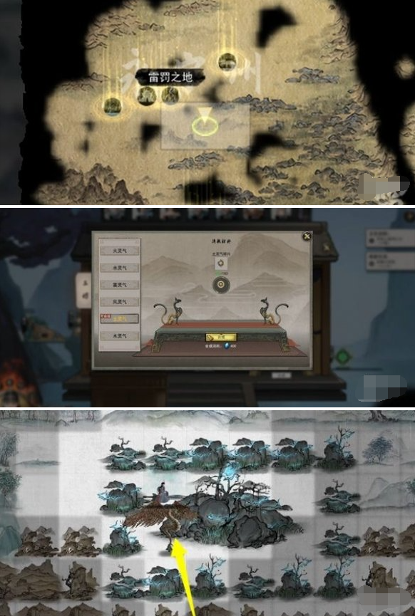 鬼谷八荒天道筑基 鬼谷八荒天道筑基