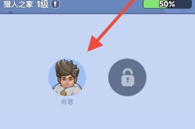 无尽冬日幸存者增加方法