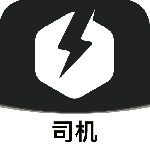 拉蜂司机版 v1.16.0