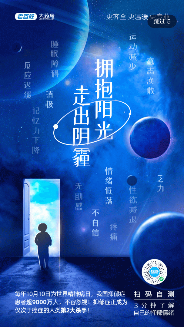 百姓通安卓版下载 百姓通免费版下载v1.6.2 运行截图1