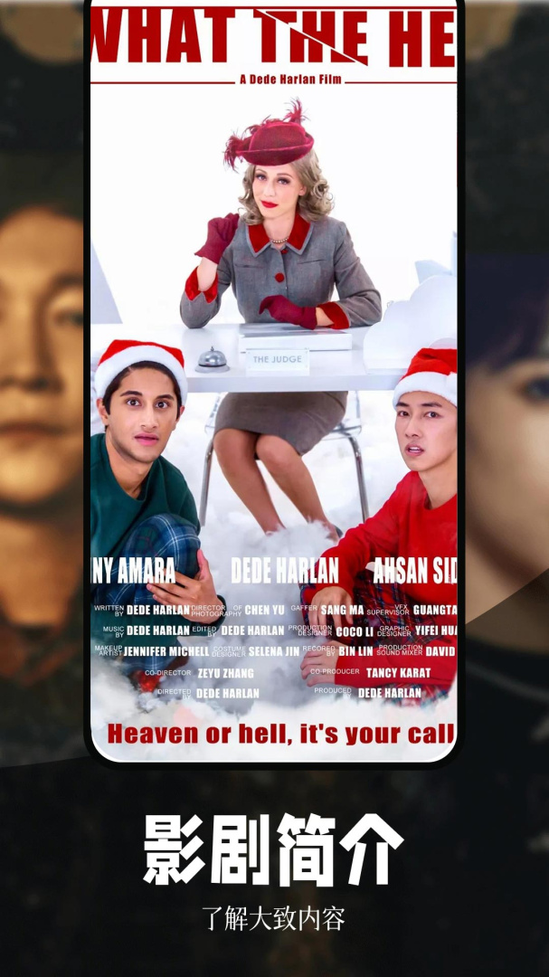 虾皮视频app下载 虾皮视频安卓最新版下载v1.2.0 运行截图3