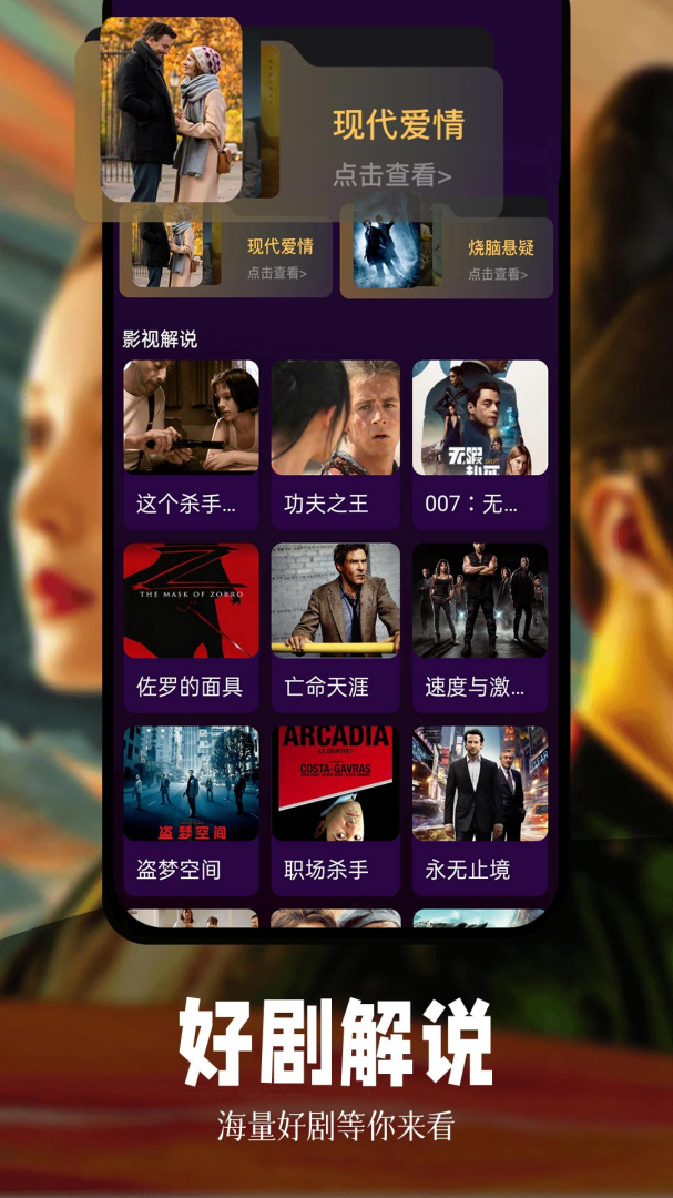 虾皮视频app下载 虾皮视频安卓最新版下载v1.2.0 运行截图1