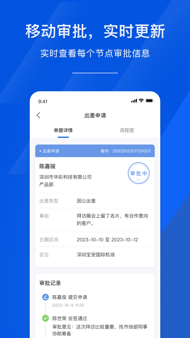 麦芽智励安卓版下载 麦芽智励免费版下载v3.2.8 运行截图3