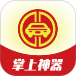 掌上神器 v1.7.23