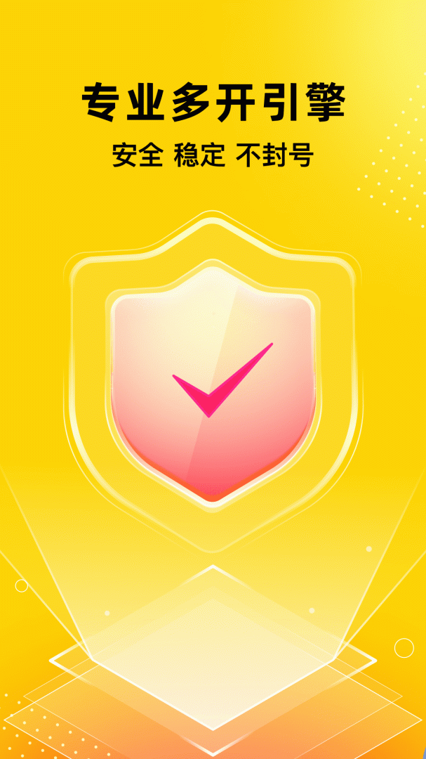 无尽分身安卓版下载 无尽分身免费版下载v5.1.7 运行截图4