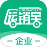 运销宝企业v1.9.2